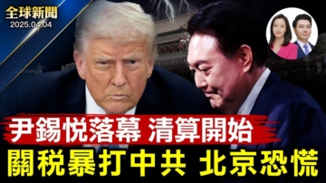 【全球威廉希尔体育官网】4月4日完整版