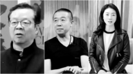 中國舞協「一鍋端」 主席、副主席等三人被查
