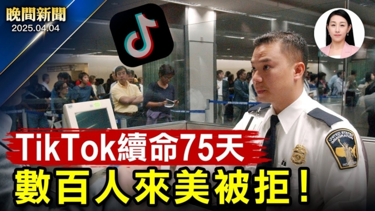 【晚間新聞】4月4日完整版