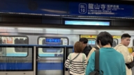 1女子闖入北捷軌道遭列車撞擊 救出呈OHCA送醫