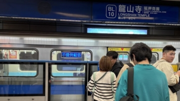 台北捷運板橋府中站1人落軌 呈現無呼吸心跳