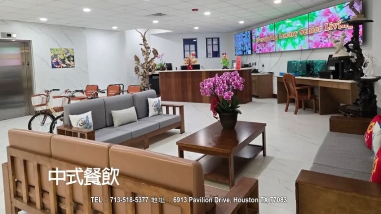 【廣告】永春莊 高級豪華退休住宅