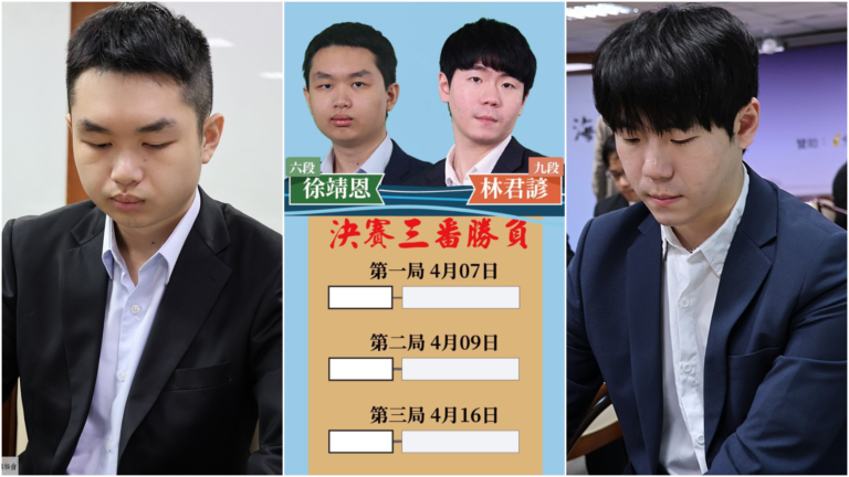 台灣海峰盃：林君諺VS徐靖恩 爭奪2025首冠