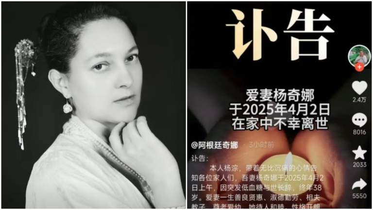 中國38歲「網紅洋媳婦」突然去世 死因罕見