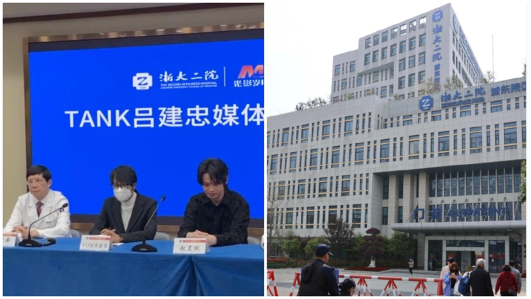 台歌手浙大二院同時移植心和肝 被追問：器官是誰的
