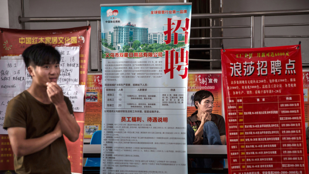 【禁闻】大国工匠梦？中共鼓励大学生做蓝领