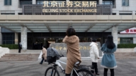 中共面對關稅重拳 滬深股市全線暴跌