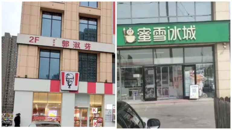 肯德基招牌變紅白相間 河北三河禁紅黑藍招牌惹議（視頻）