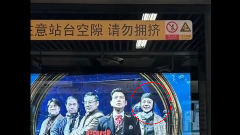 太恐怖！南京地鐵看到「詭異人臉」上熱搜