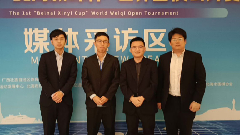 北海新繹盃：四位台灣棋手出戰 罰子規定引關注