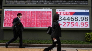 【財經簡訊】 美暫停高額關稅 亞洲股市齊漲