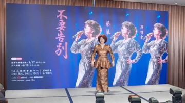 睽違三年再迎台灣巡演 蔡琴曝兩大原則不隱退