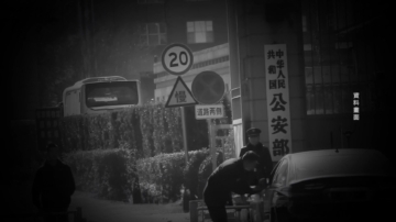 4月10日兩岸掃描 六國警告：中共間諜軟體 遠端監控異議人士