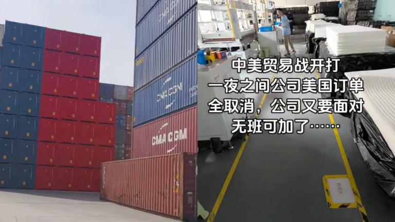 美中貿易戰升級 中國企業主說出心裡話（視頻）