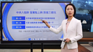 中共掉入陷阱 习党魁上钩 踩进三个坑