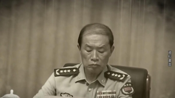 【中國一分鐘】外媒曝習親信何衛東被免職 或影響共軍對台部署？