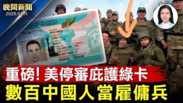 【晚间威廉希尔体育官网】4月11日完整版