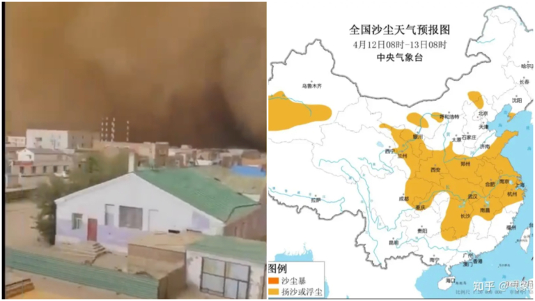 內蒙甘肅黃沙遮天 大半中國覆沙塵 空氣指數爆表（視頻）