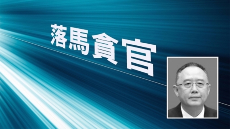 任上罕見落馬 山西省長金湘軍突被帶走調查