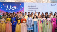 春香之聲開啟世界-第95屆南原春香節4月末開幕