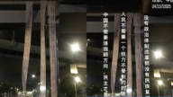 “四通桥”勇士再现？成都天桥高挂反共标语