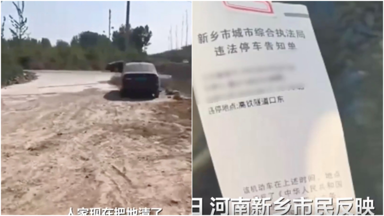 河南市民荒地停車被貼罰單 網友：窮瘋了