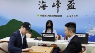 台灣圍棋：林君諺擊敗徐靖恩 首摘海峰盃冠軍