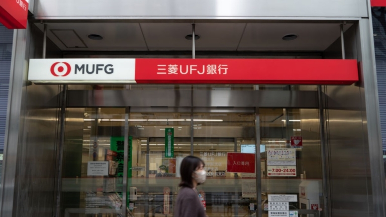 三菱日聯銀行代理行長監守自盜 承認全部起訴內容