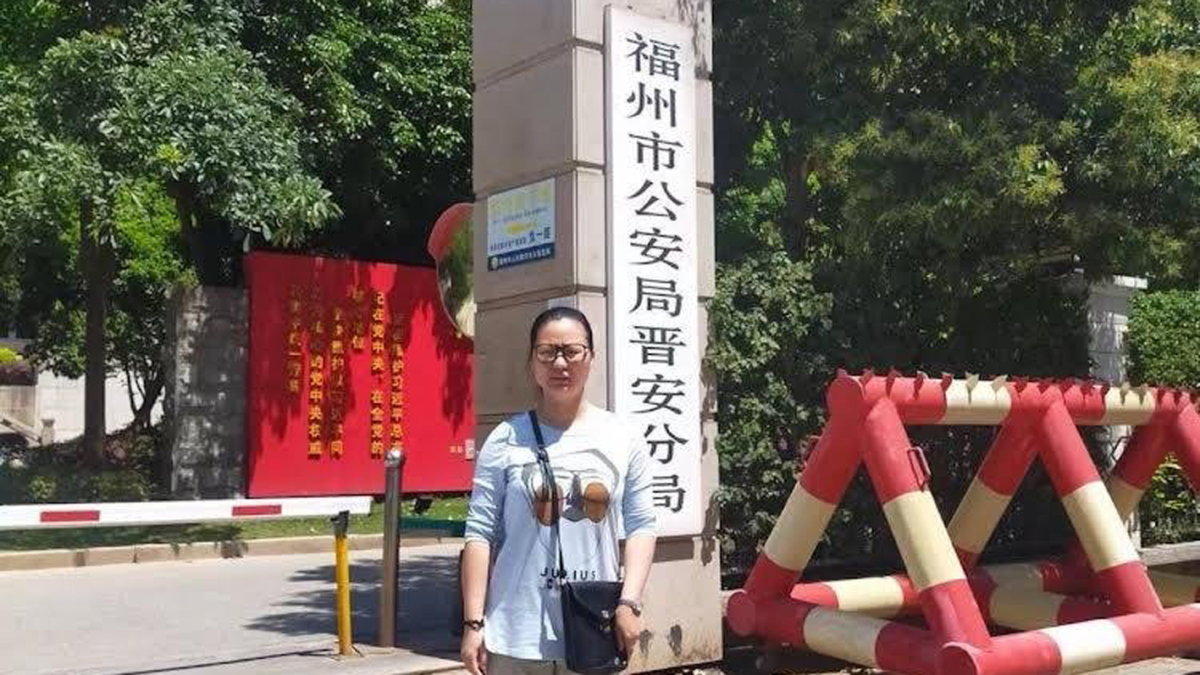 【禁闻】4月18日维权动态 福建访民遭关黑监狱后 被送精神病院