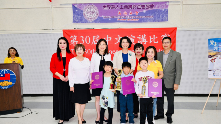 世華美南分會舉辦第30屆中文演講比賽