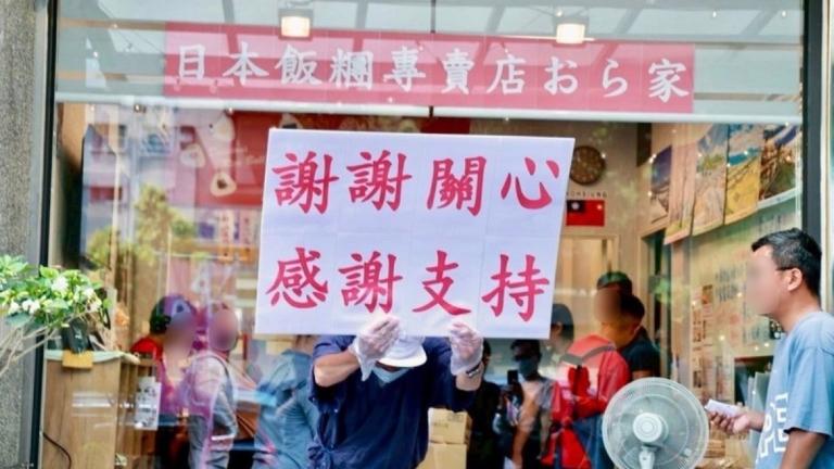 疑生意火爆房東眼紅 高雄飯糰店鬧糾紛 消費者力挺