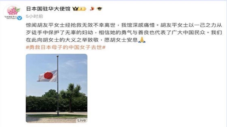 袁斌：蘇州日本母子遇襲案 官媒為何噤聲？