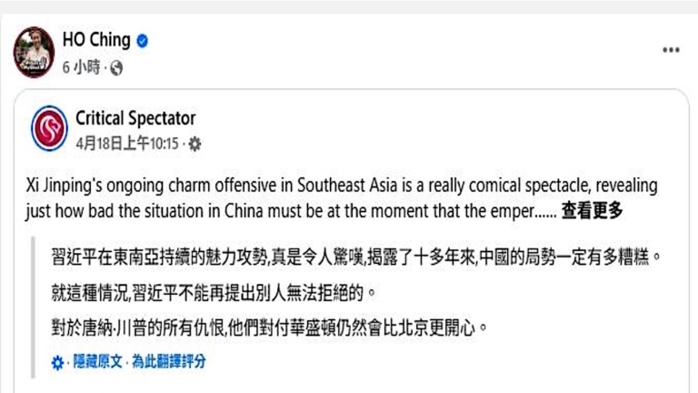李燕銘：李顯龍夫人轉發批習文章 內幕解析