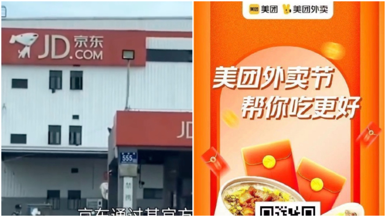 商戰升級 美團和京東爭搶外賣賽道 相互攻擊