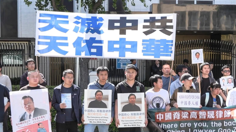 人權律師高智晟失蹤近8年 洛杉磯華人籲釋放