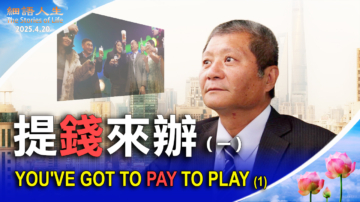 细语人生