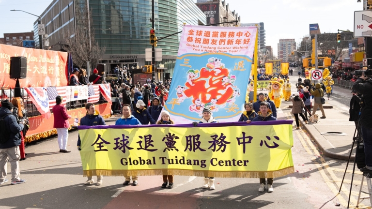 【三退洪聲】第66期 中共才是當代中國萬惡之源