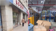 关税战开打 中国再现倒闭潮和失业潮
