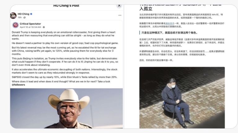 【禁聞】中共內鬥表面化 李顯龍妻再轉習孤坐圖