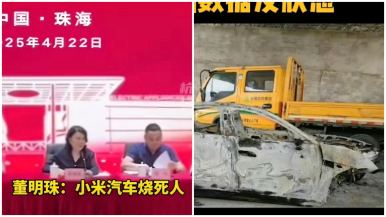 小米車著火、海歸有間諜 董明珠股東大會言論衝熱搜