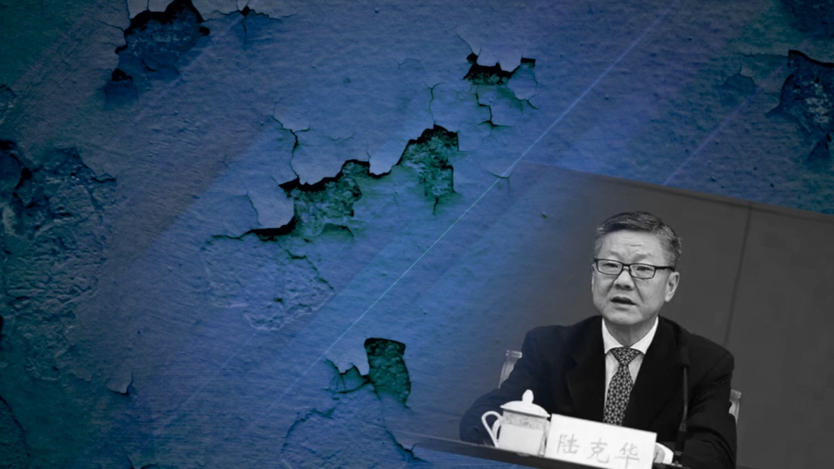 【禁闻】北京一天处理4高官 罪名罕见