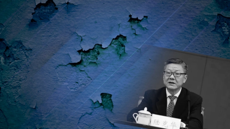 【禁聞】北京一天處理4高官 罪名罕見
