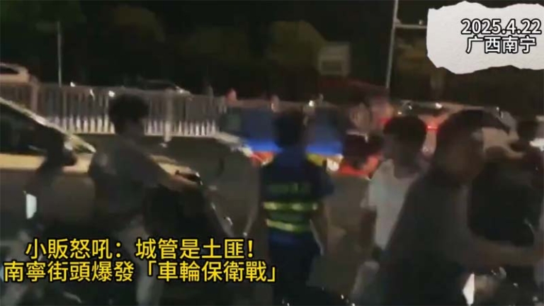 南寧攤販齊心抗暴 逼走搶三輪車的城管隊（視頻）