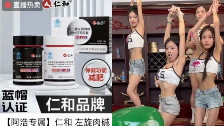 網紅直播帶貨因低俗被罵上熱搜 累及仁和藥業