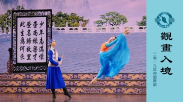 神韵相关专题
