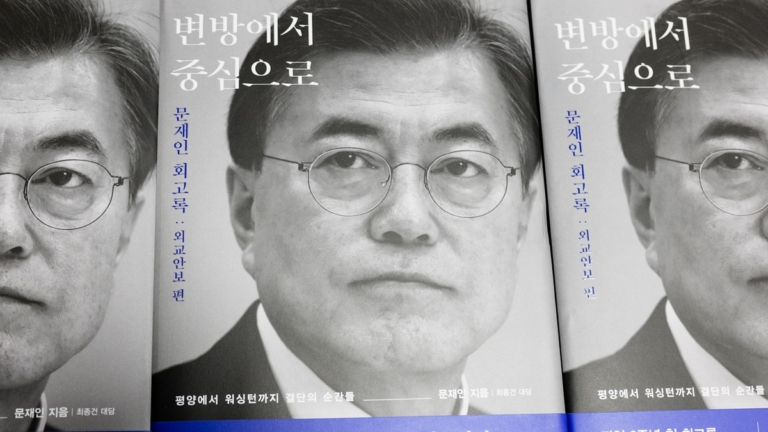 【短訊】韓國前總統文在寅被起訴 涉嫌受賄