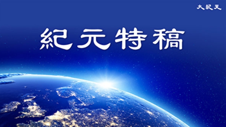 【特稿】4.25上訪讓世界見證「真善忍」