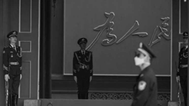 【九評徵文】共產主義 從平等神話到極權現實