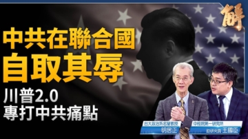 新闻大破解