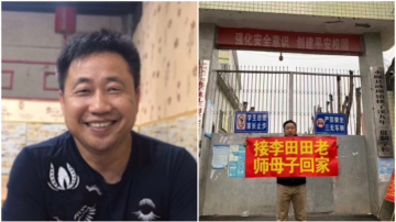 被脫光衣服檢查 人權律師謝陽在看守所遭侮辱性對待